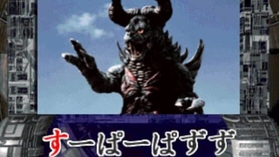 Kids Station: Bokura to Asobou! Ultraman TV — screenshot 8