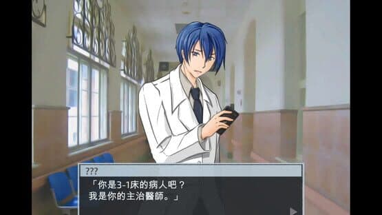 Escape Hospital — screenshot 1