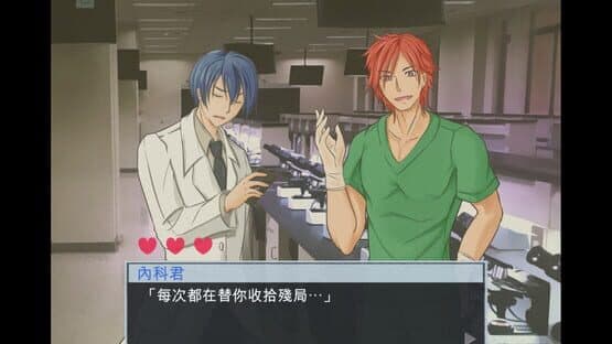 Escape Hospital — screenshot 2