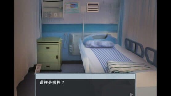 Escape Hospital — screenshot 3