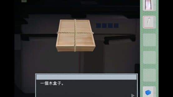 Escape Hospital — screenshot 4