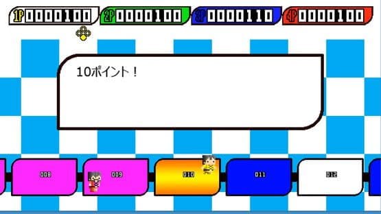 Custam Sugoroku — screenshot 3