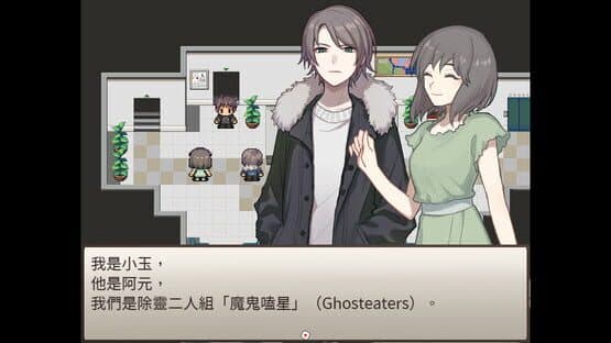 Case 02: Paranormal Evil — screenshot 2