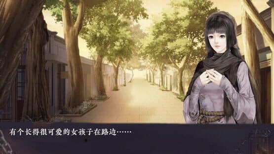 The Village — screenshot 2
