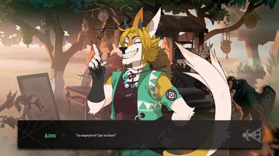 The Crown of Leaves: Chapter 2 — screenshot 2