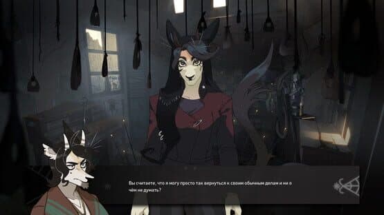 The Crown of Leaves: Chapter 2 — screenshot 6