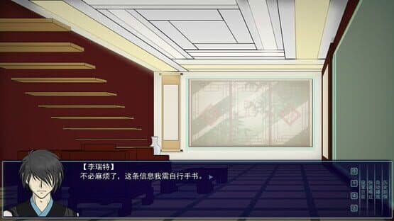 Gate — screenshot 4