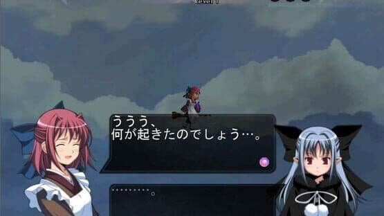 Tobi Tsukihime — screenshot 1