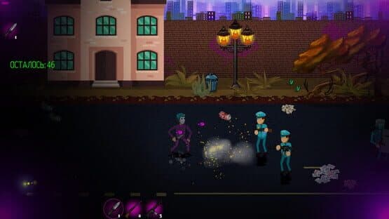 Maniac Path 2 — screenshot 7