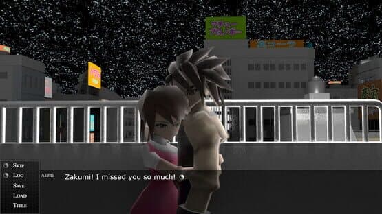 Keizudo — screenshot 2