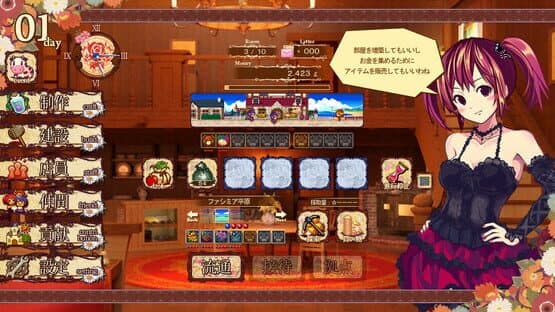 The Sea Hotel: Umineko Tei — screenshot 1