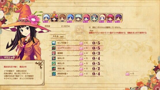 The Sea Hotel: Umineko Tei — screenshot 2