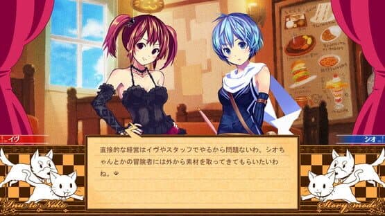 The Sea Hotel: Umineko Tei — screenshot 3
