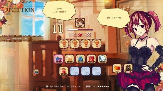 The Sea Hotel: Umineko Tei — screenshot 4