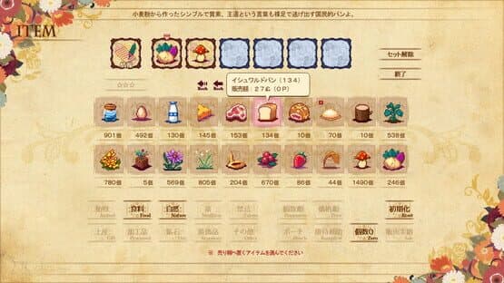 The Sea Hotel: Umineko Tei — screenshot 6