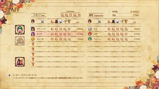 The Sea Hotel: Umineko Tei — screenshot 7