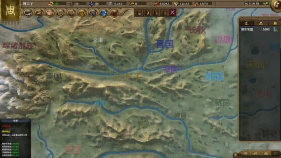 Nation War 2: Chronicle — screenshot 1