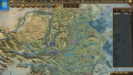 Nation War 2: Chronicle — screenshot 2