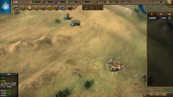 Nation War 2: Chronicle — screenshot 5