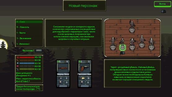 Atomic Cards — screenshot 1