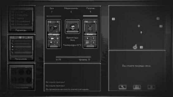 Atomic Cards — screenshot 2