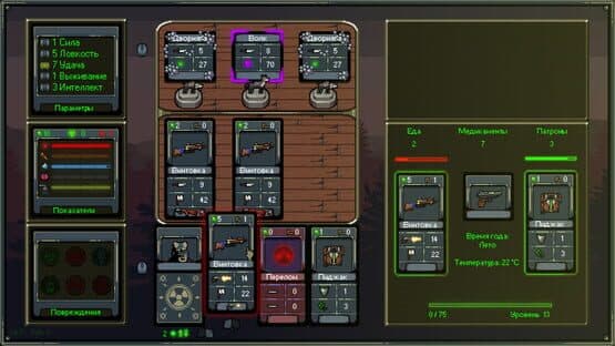 Atomic Cards — screenshot 3