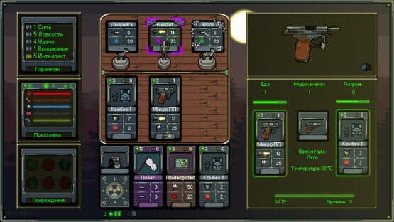 Atomic Cards — screenshot 4