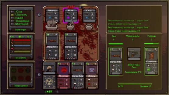 Atomic Cards — screenshot 6