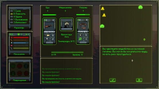Atomic Cards — screenshot 7