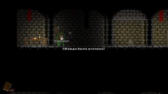Rat Prison — screenshot 3