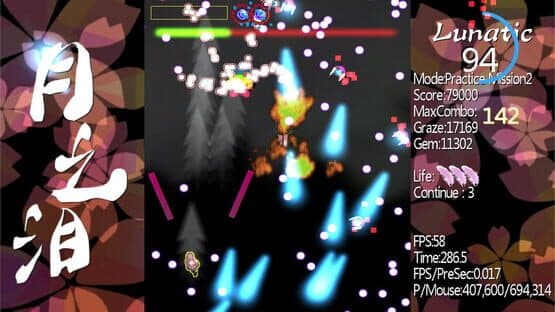 Tears of Luna — screenshot 5