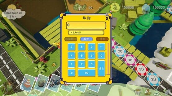 Alien World Millionaire — screenshot 5