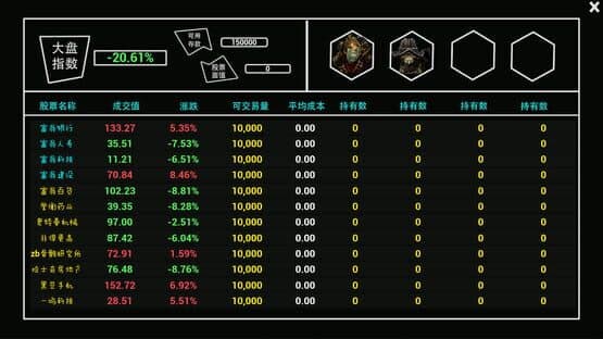 Alien World Millionaire — screenshot 6