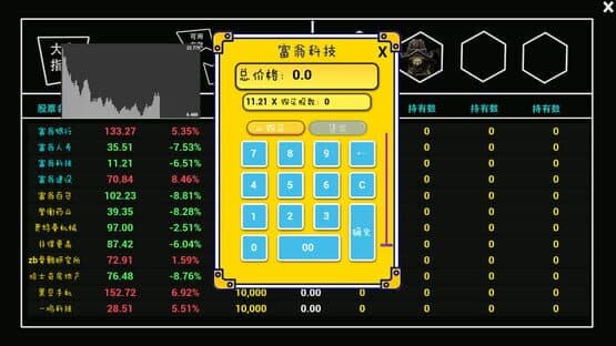 Alien World Millionaire — screenshot 7