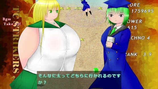 TC Strikers 3 — screenshot 5