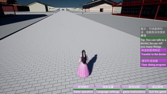 The ultimate secret of the universe: Soul — screenshot 2