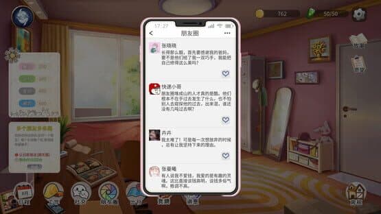 Life Simulator — screenshot 5
