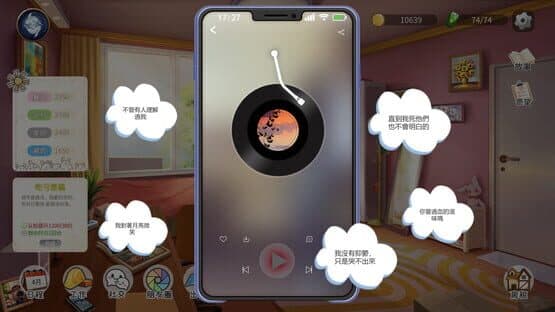 Life Simulator — screenshot 6
