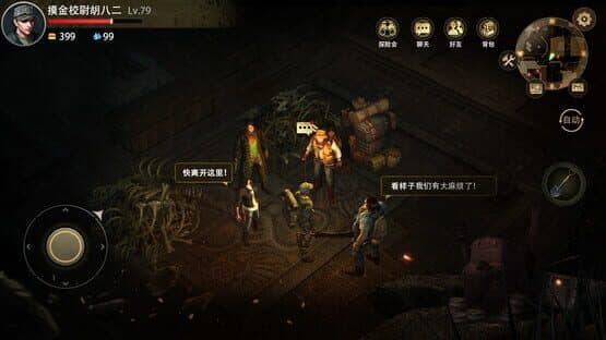Mojin Returns — screenshot 5