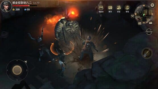 Mojin Returns — screenshot 7