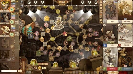 Gremlins, Inc.: Famous Figures — screenshot 3