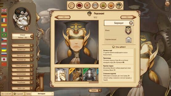 Gremlins, Inc.: Astral Gamblers — screenshot 3