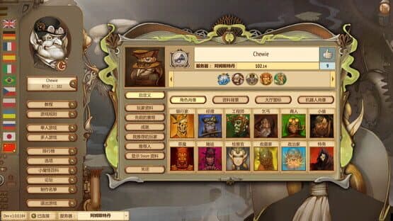Gremlins, Inc.: Astral Gamblers — screenshot 4