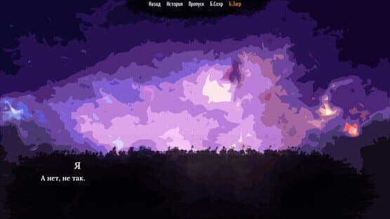 The Sych Story: Ded's Story — screenshot 1