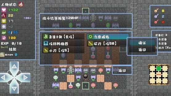 Tower of Magic — screenshot 3