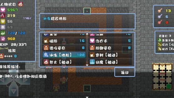 Tower of Magic — screenshot 4