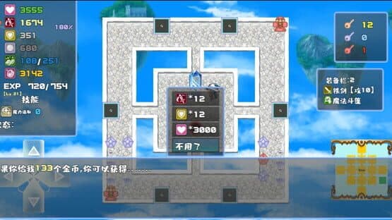 Tower of Magic — screenshot 5