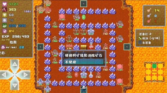 Tower of Magic — screenshot 6