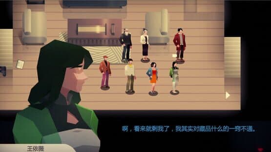 Perfect Crime: Collector's death — screenshot 2