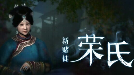 Soul at Stake: Lament of the Lovers — screenshot 3